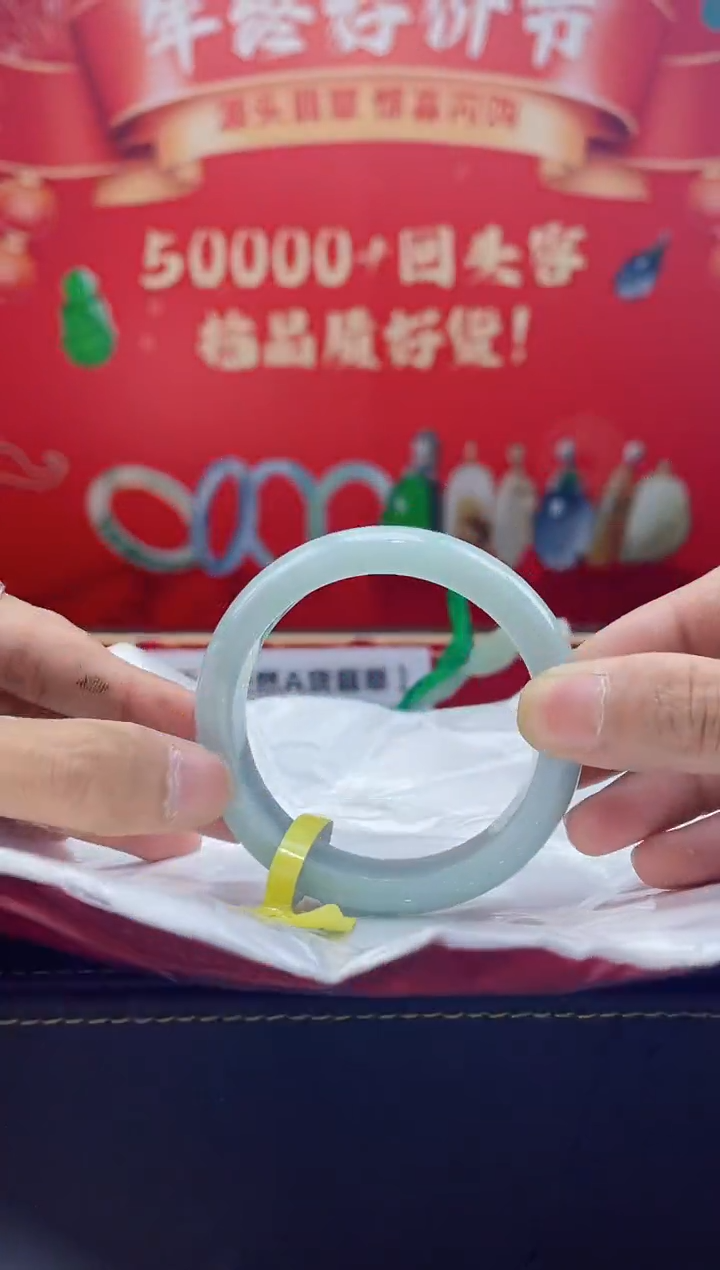 【闪购商品】翡翠手镯未镶嵌手镯7