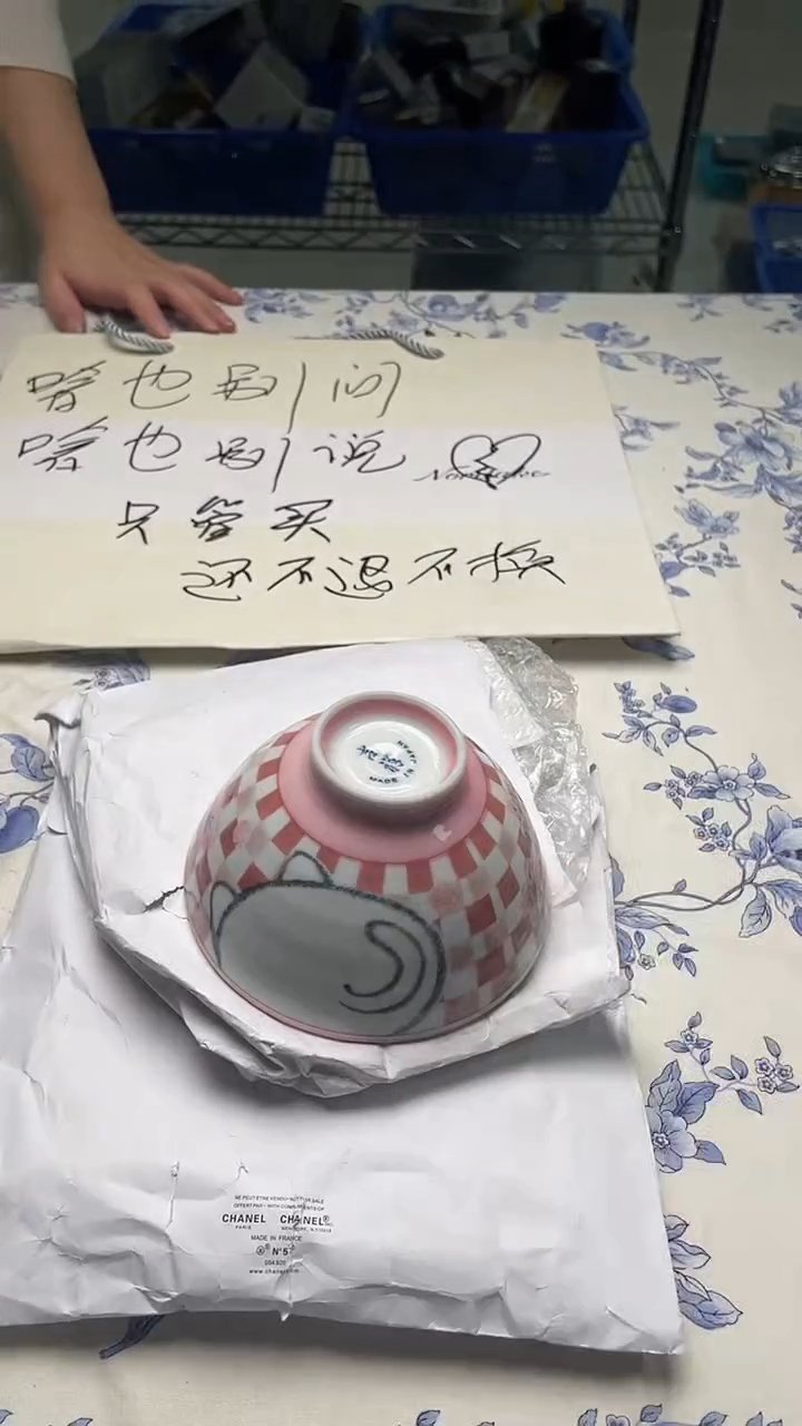 瓷片如图所示如图所示
