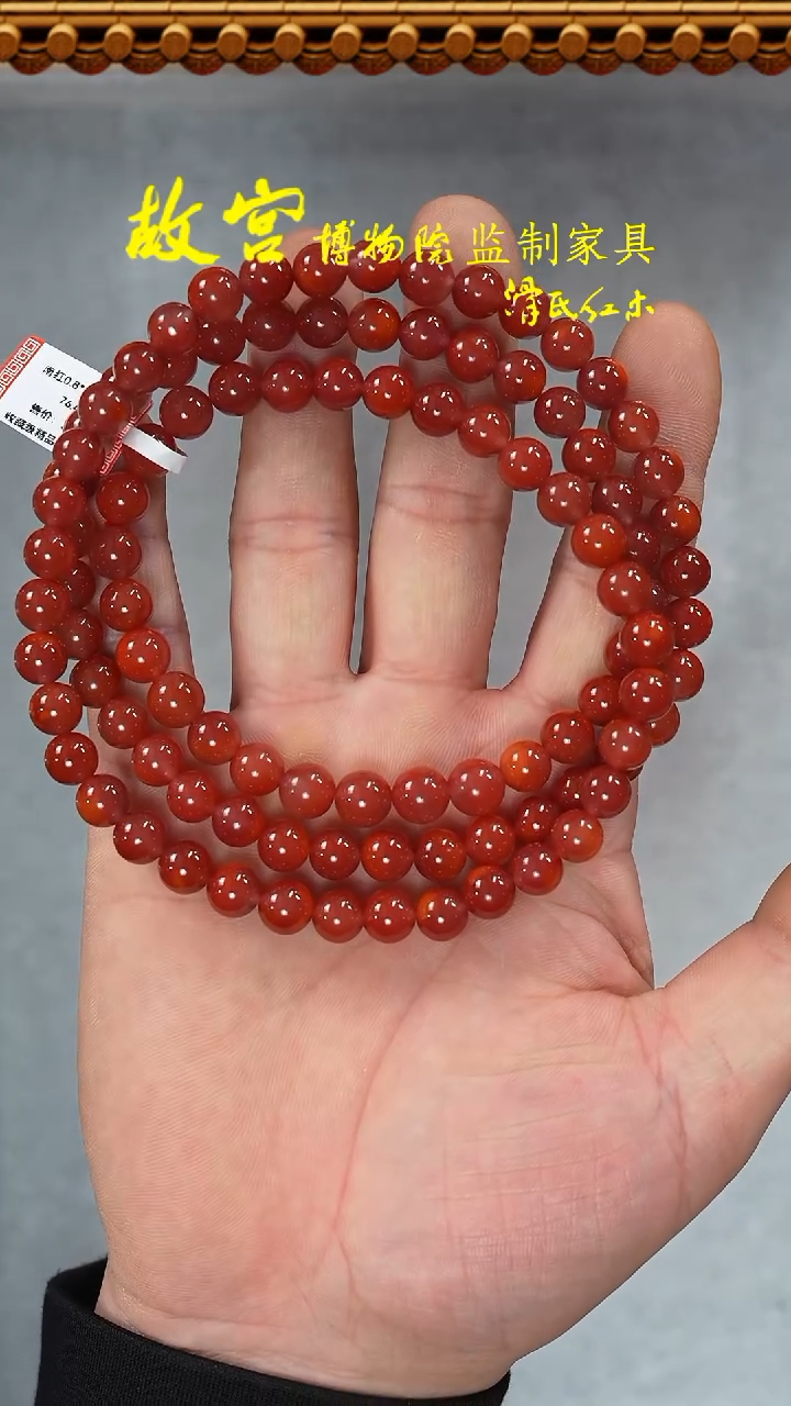 【闪购商品】南红玛瑙手链未镶嵌南红多样性发其一34010371