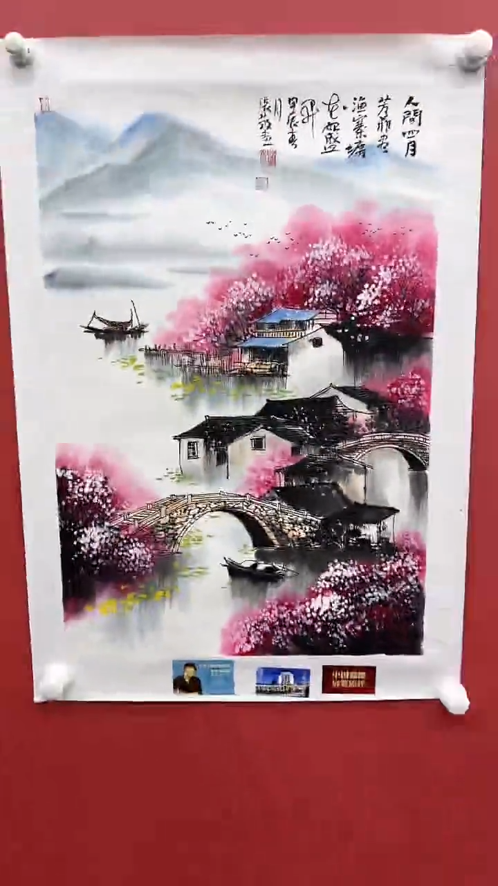 国画张敬-2.7平尺-水乡