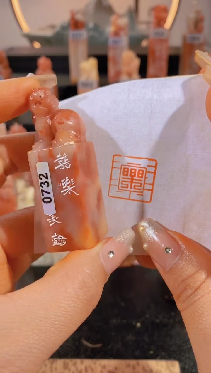 【闪购商品】老挝石印石喜乐2*2-0732