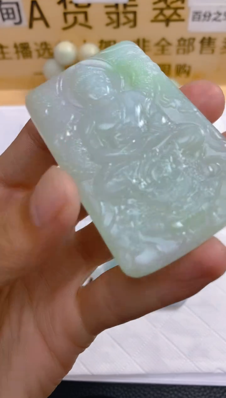 【闪购商品】定制翡翠未镶嵌LY061035