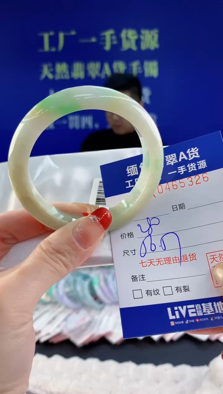 【闪购商品】翡翠手镯未镶嵌天然A货翡翠26