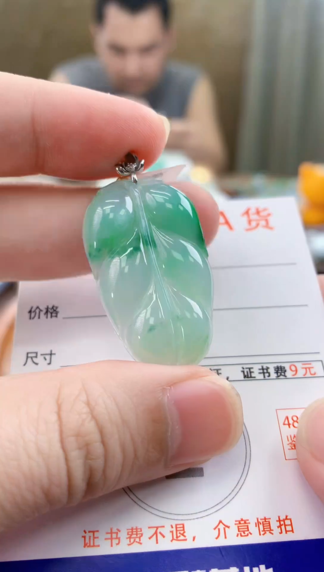 颈饰18K金镶嵌翡翠天然A货翡翠挂件