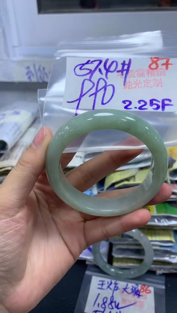 【闪购商品】定制翡翠未镶嵌毛货需精细抛光+87手镯+990元