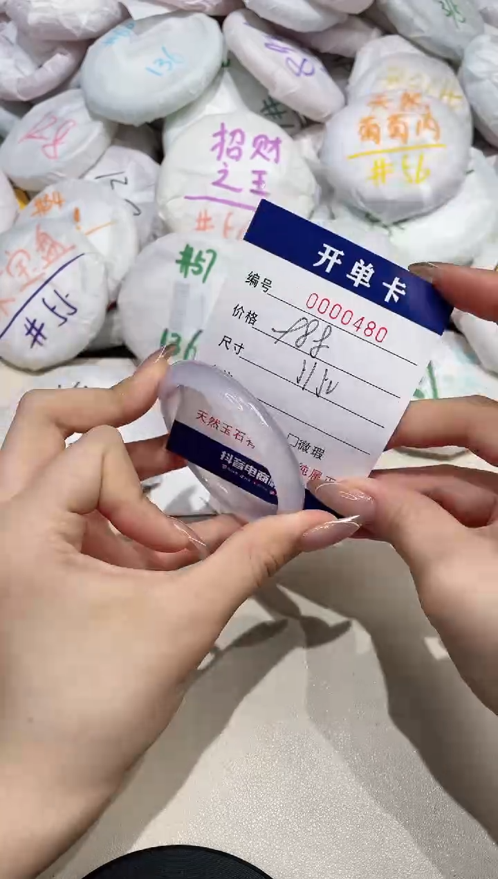 【闪购商品】玛瑙/玉髓手镯未镶嵌480