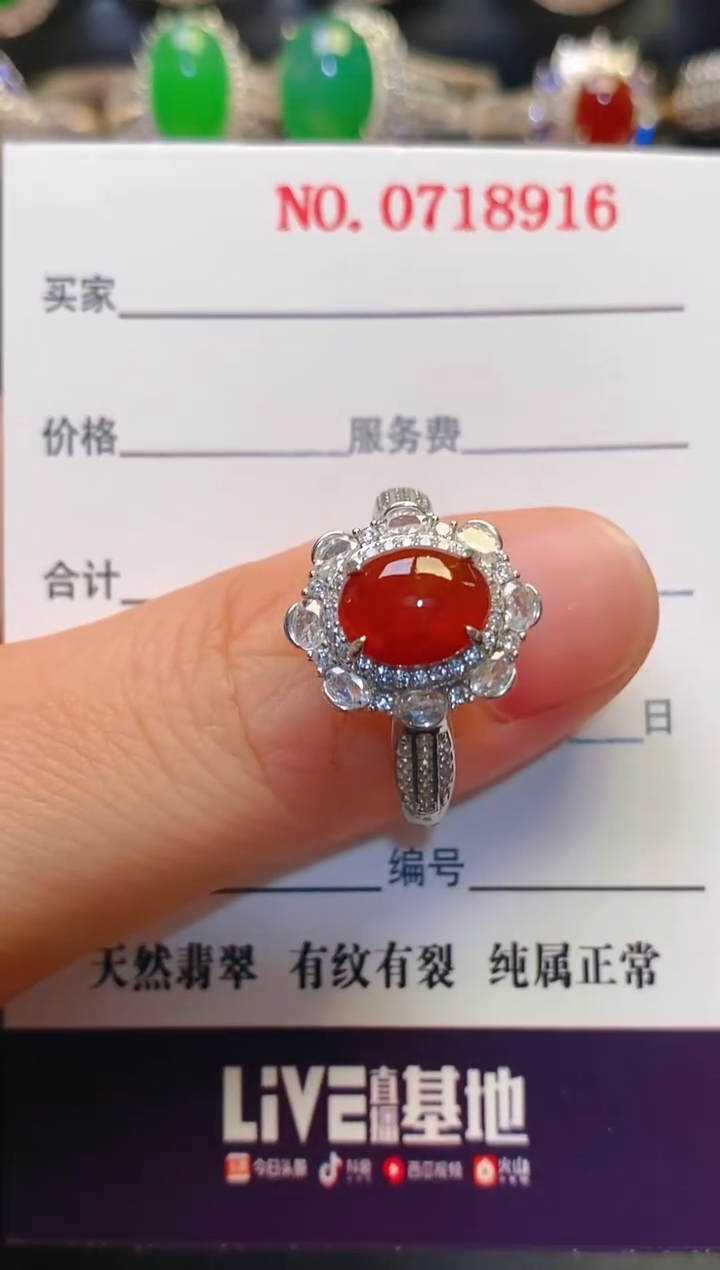 银S925镶嵌戒指翡翠天然