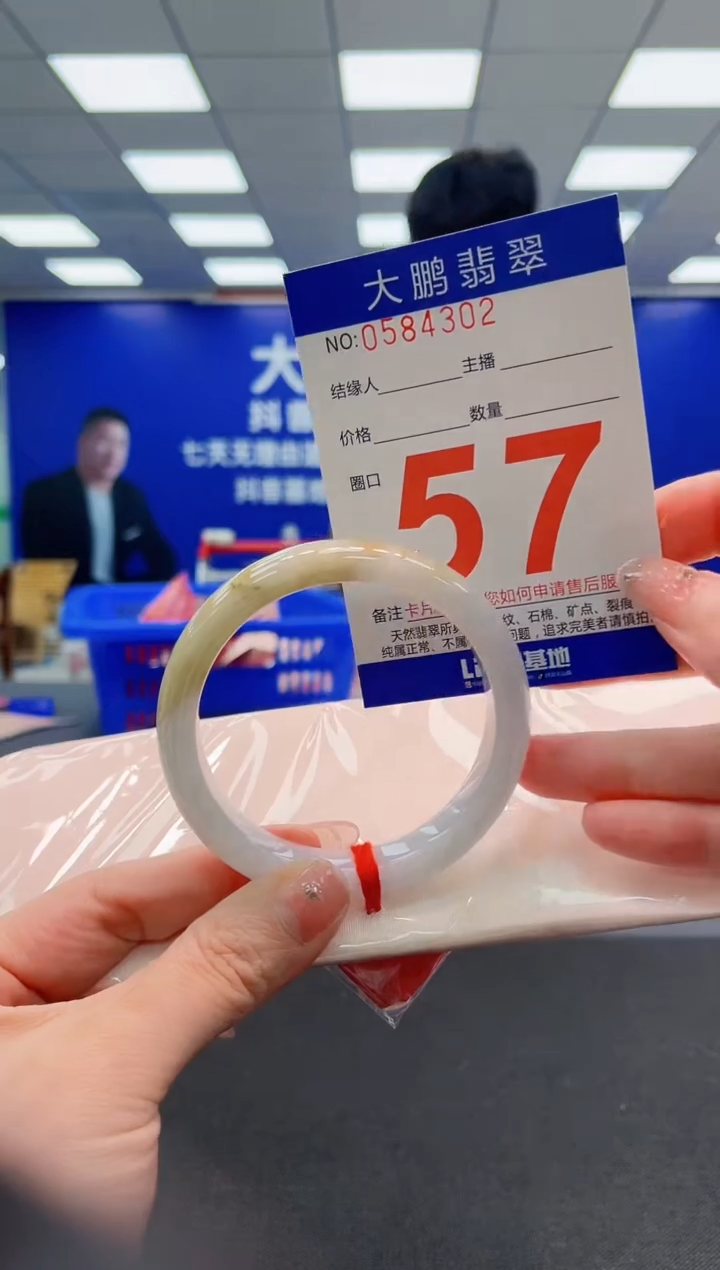 翡翠手镯未镶嵌AAAAAAAAA