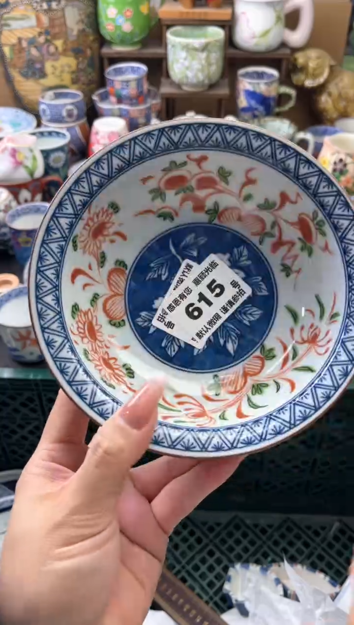 瓷片语*?615号六六工艺品瓷器