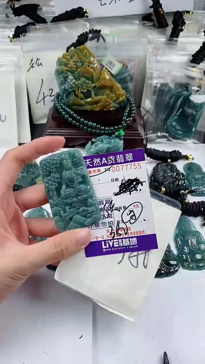 【闪购商品】翡翠颈饰未镶嵌         