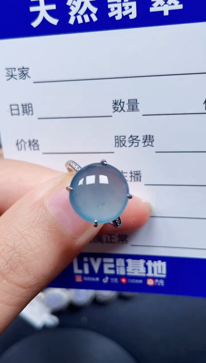 银S925镶嵌戒指翡翠225