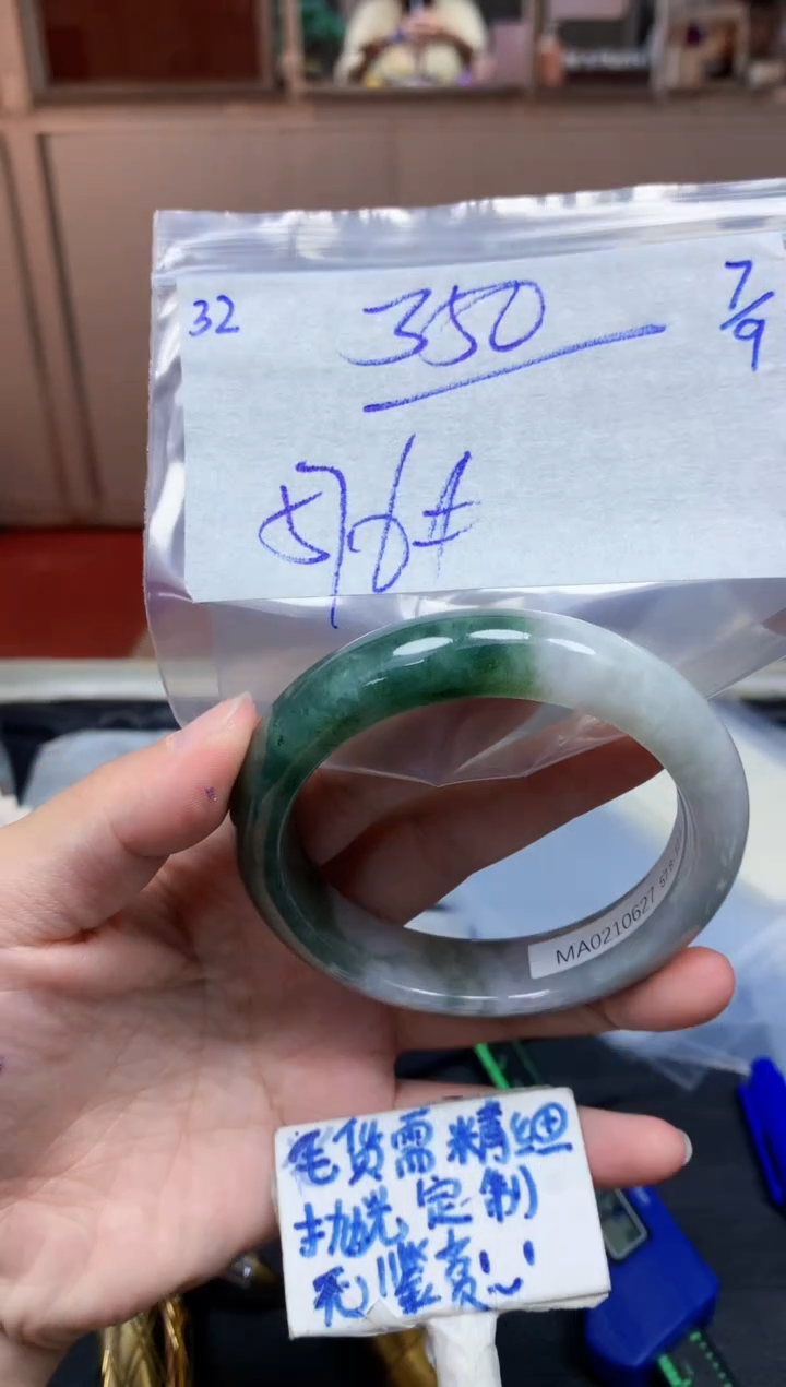 未镶嵌定制翡翠32毛货需精细抛光手镯拍一发一