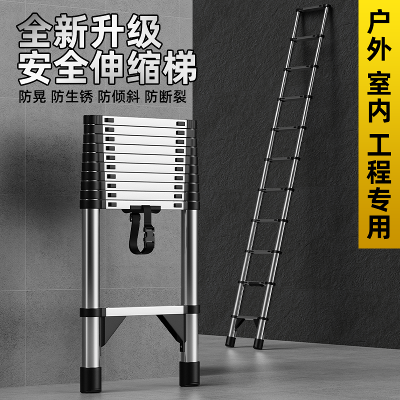 【不锈钢直梯】（新疆专属）高端伸缩梯子多功能竹节梯子折叠梯步梯