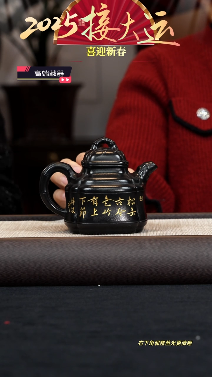【闪购商品】紫砂茶壶【k090】竹鼎