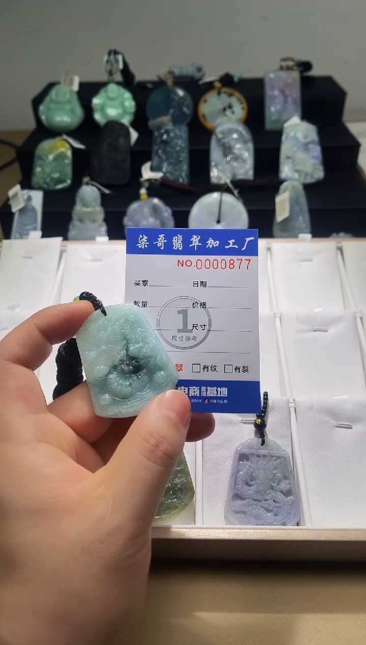 【闪购商品】翡翠颈饰未镶嵌柒哥珠宝闪购商品20250309