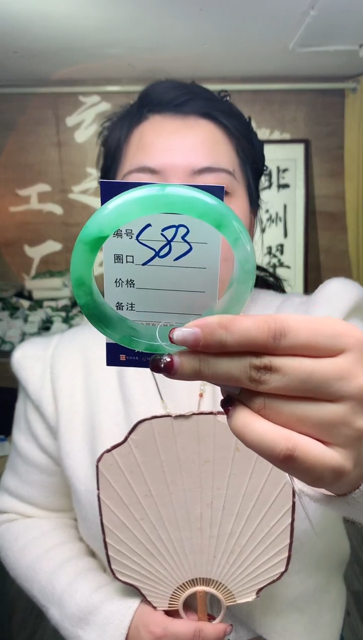 【闪购商品】石英质玉手镯未镶嵌云之玉工厂 序号 83 