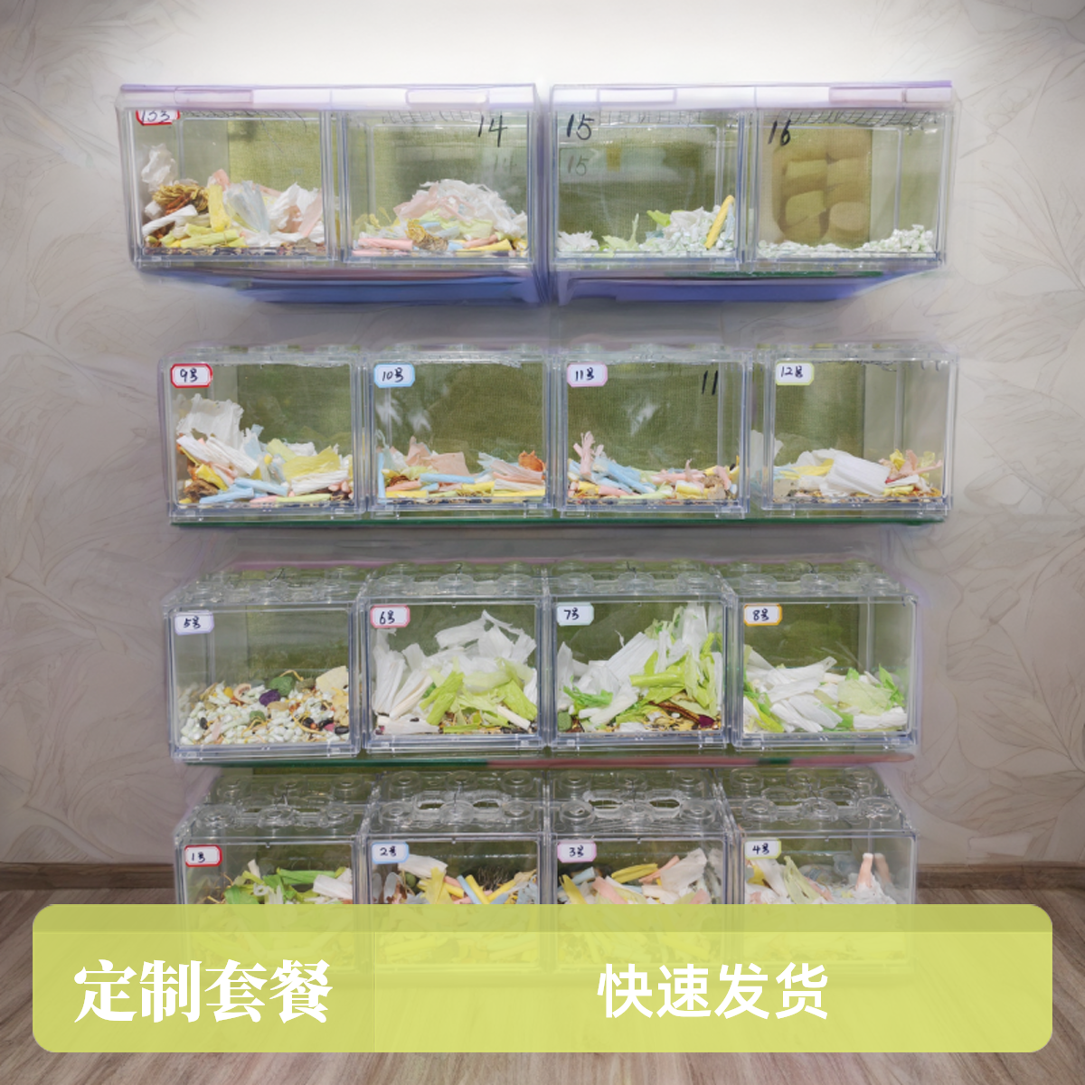 定制仓鼠金丝熊小宠透明亚克力展示盒套餐送小熊