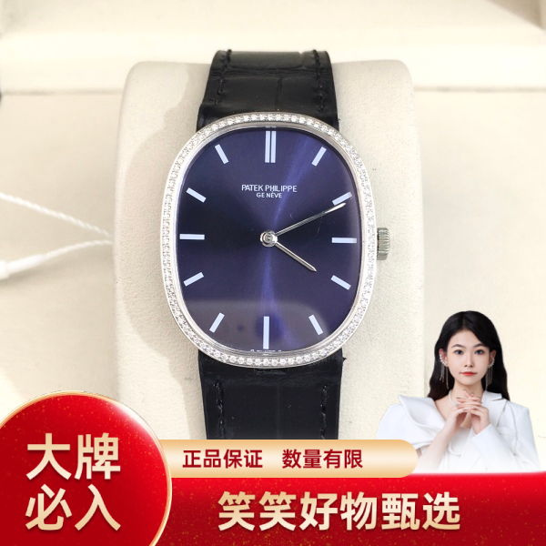 百达翡丽/手动机械/95新/表径27/S32241228002/250121LK0026