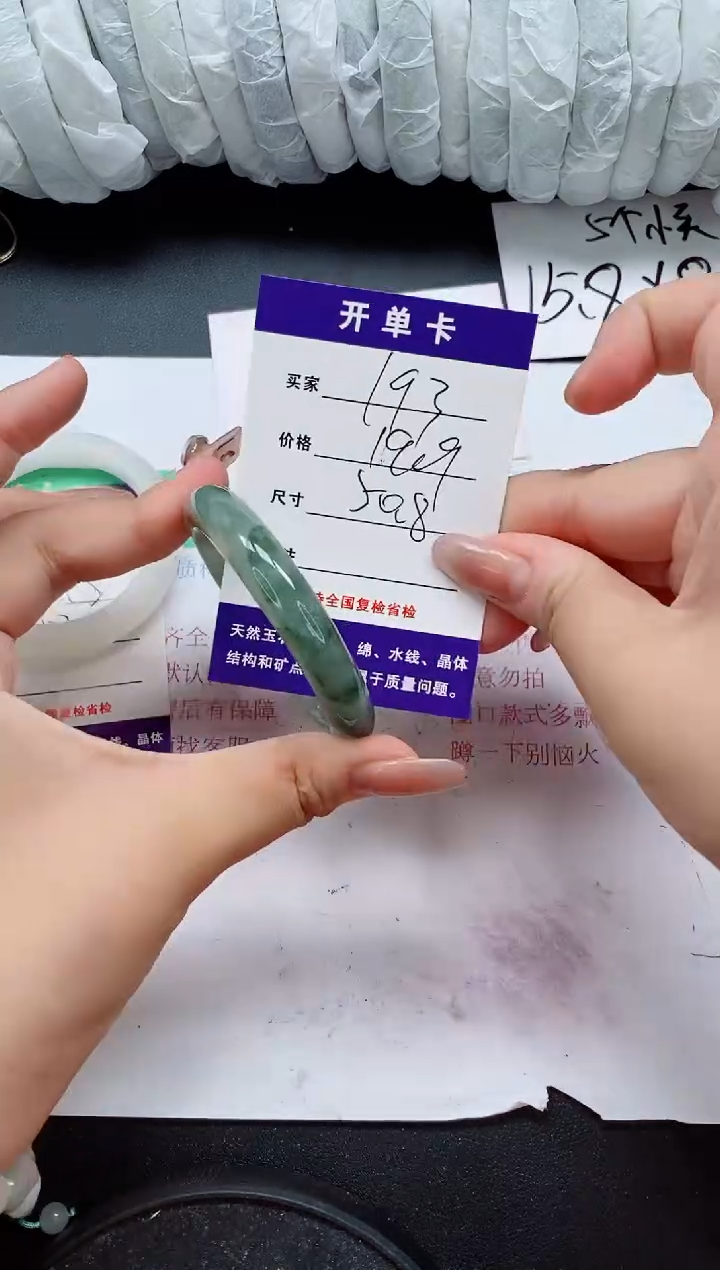 未镶嵌手镯石英质玉193/50-51