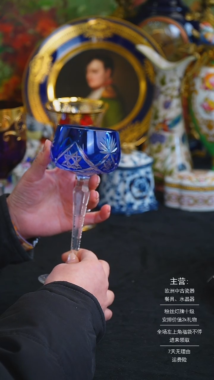 【闪购商品】摆件米多家中古美物 如图所示   5313