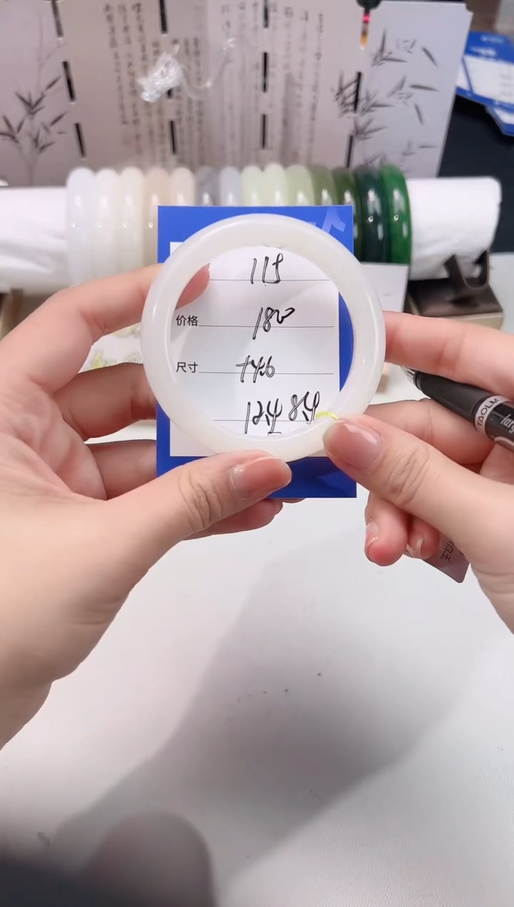 未镶嵌手镯和田玉白玉115