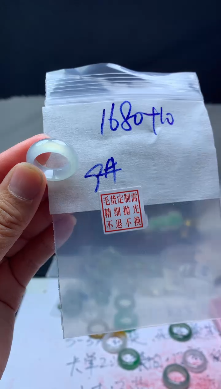 【闪购商品】定制翡翠未镶嵌毛货需精细抛光戒圈9#1680元