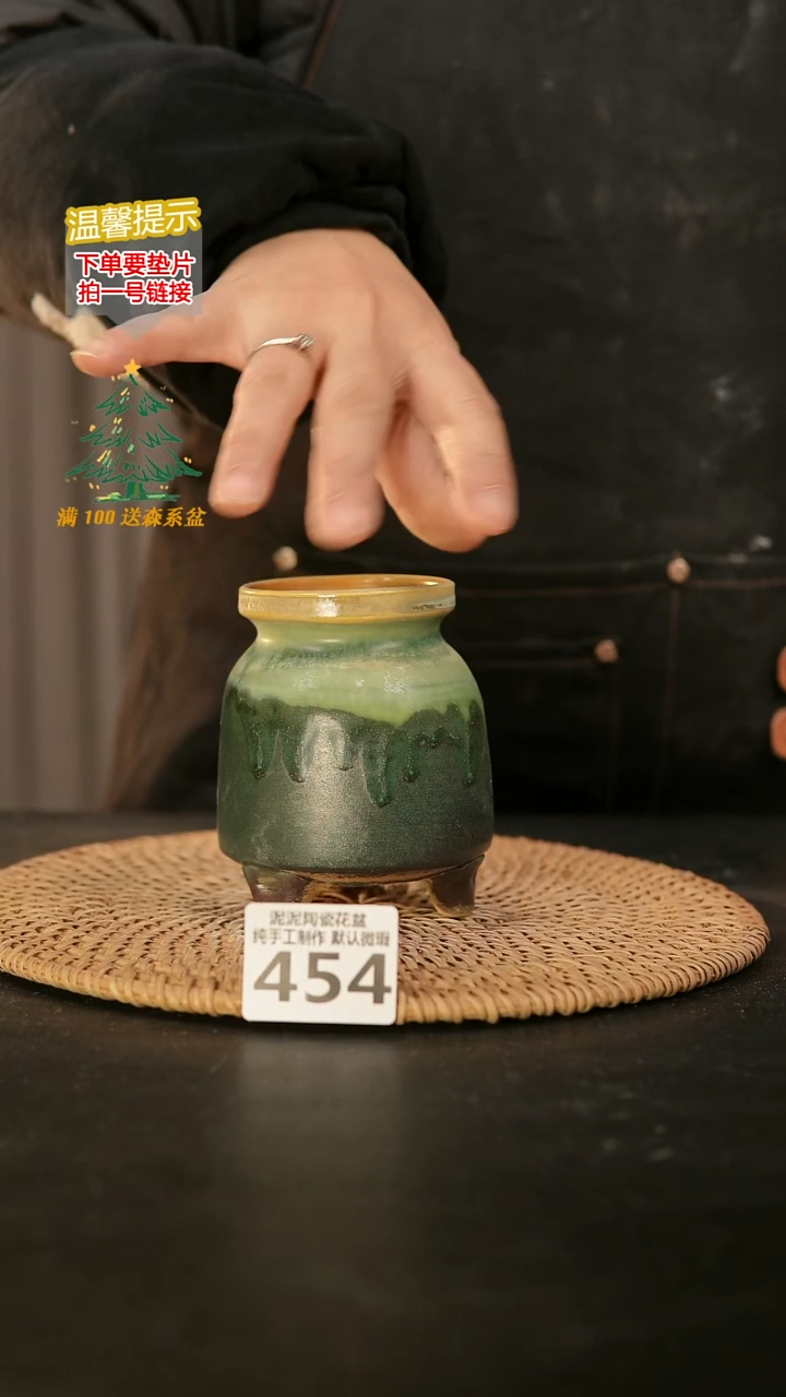 瓷片454内口径约  6外高约10