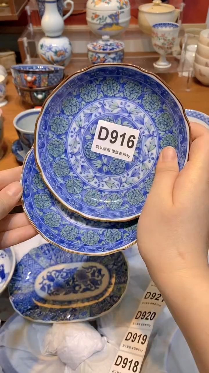 【闪购商品】思羽甄选壹号商品DD916