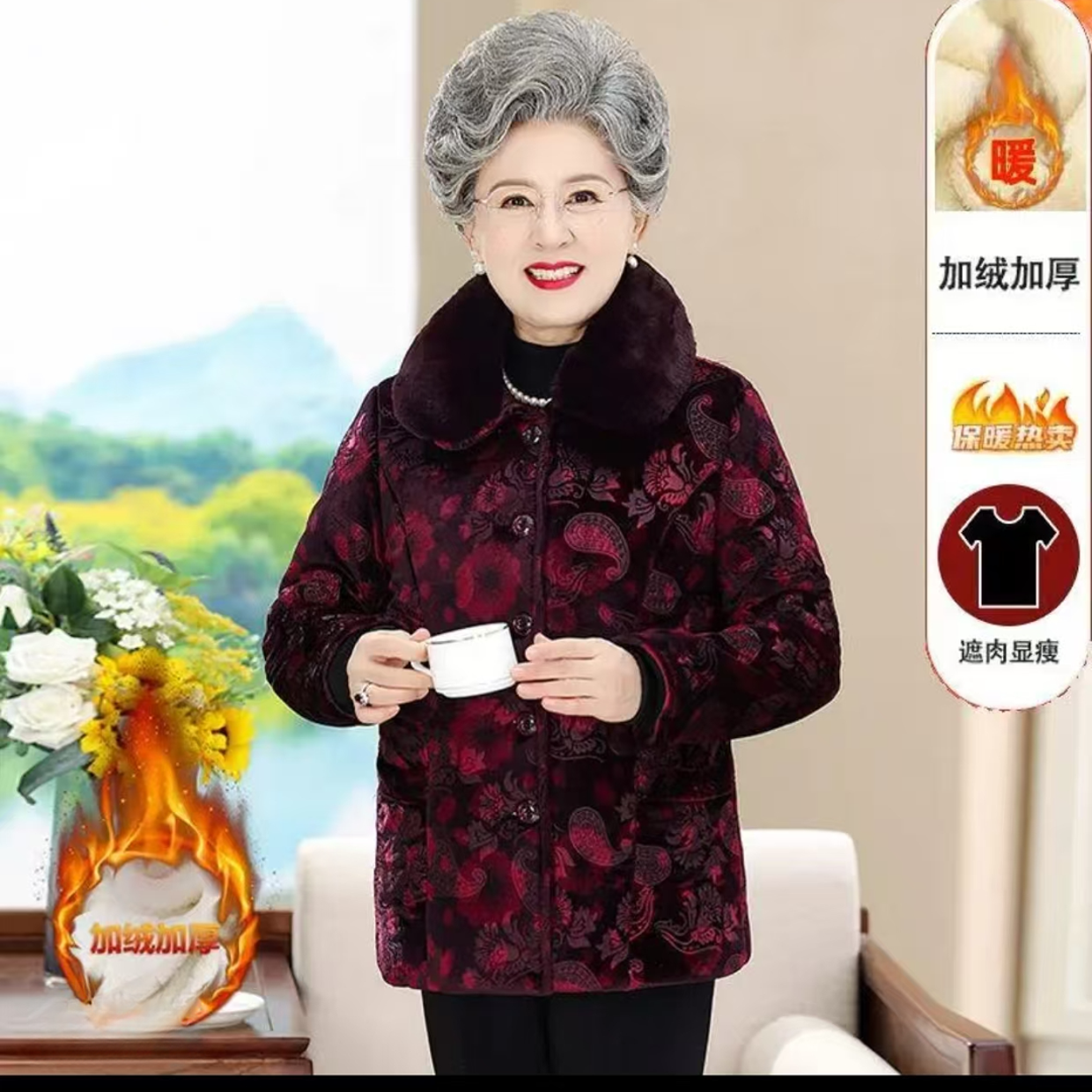 11995-中老人冬装女棉衣加绒加厚保暖棉袄妈妈冬天保暖【A仓 】