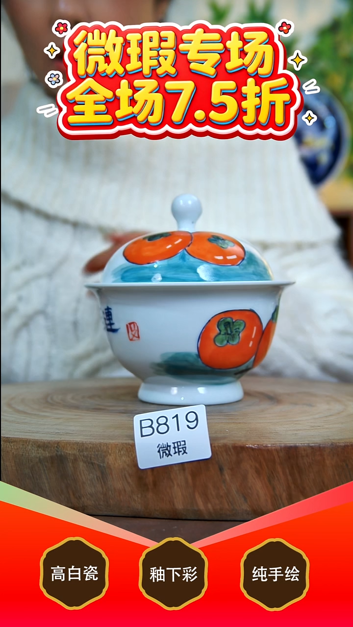 其他白泥景德镇手工手绘陶瓷【食品级】