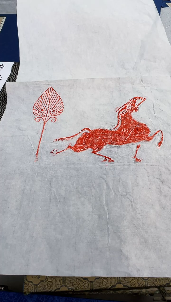 昌化石印石拓片1111111111