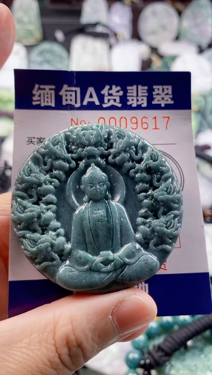 翡翠未镶嵌吊坠(不含链)1