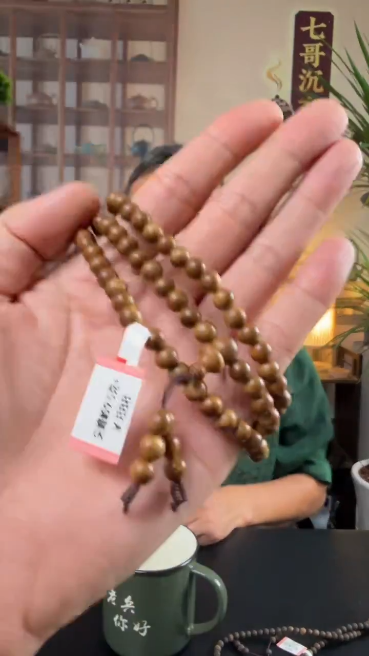 沉香沉香碎屑海南沉香黄祺0.6多圈+沉香碎屑