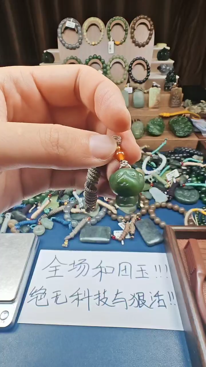 颈饰未镶嵌和田玉多样性发货拍一发一