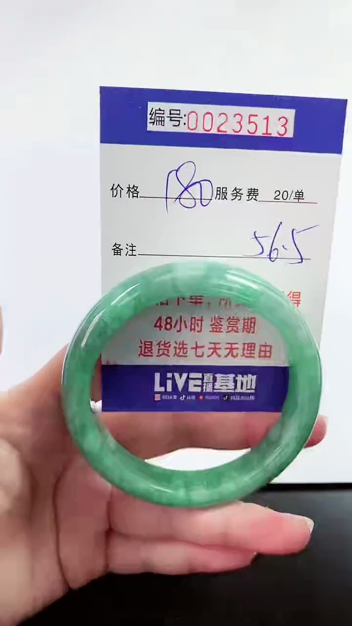 【闪购商品】拍下以实物为准000023513