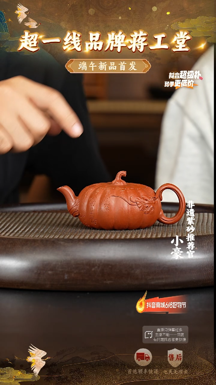 茶壶紫砂79宜兴紫砂