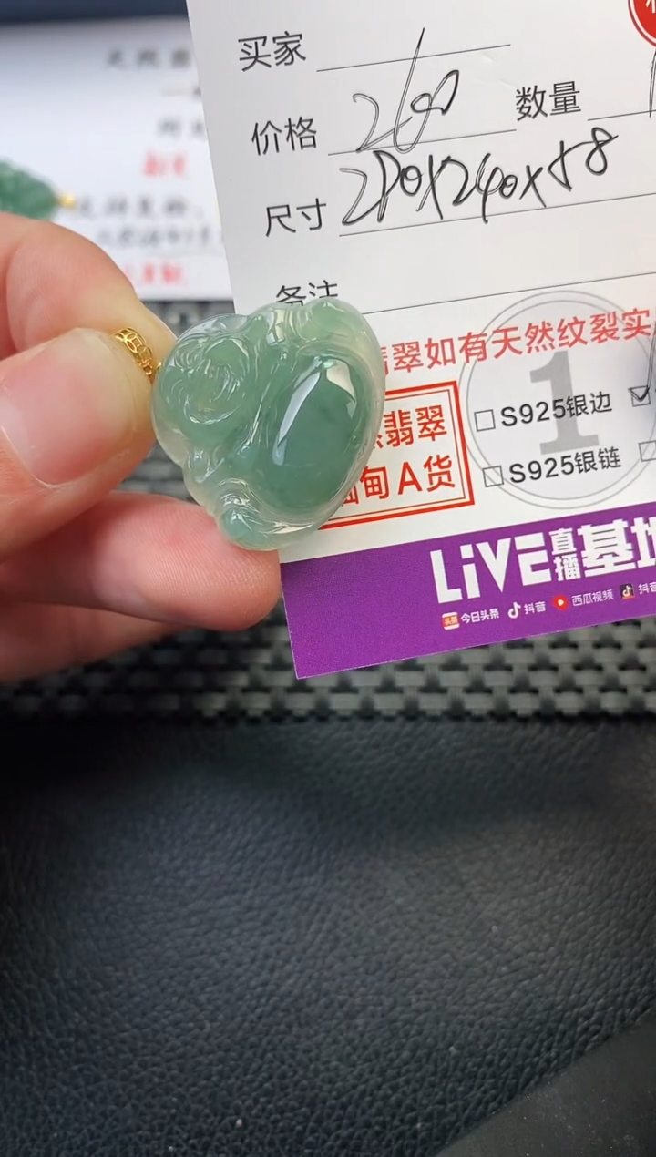 翡翠18K金镶嵌颈饰吊坠