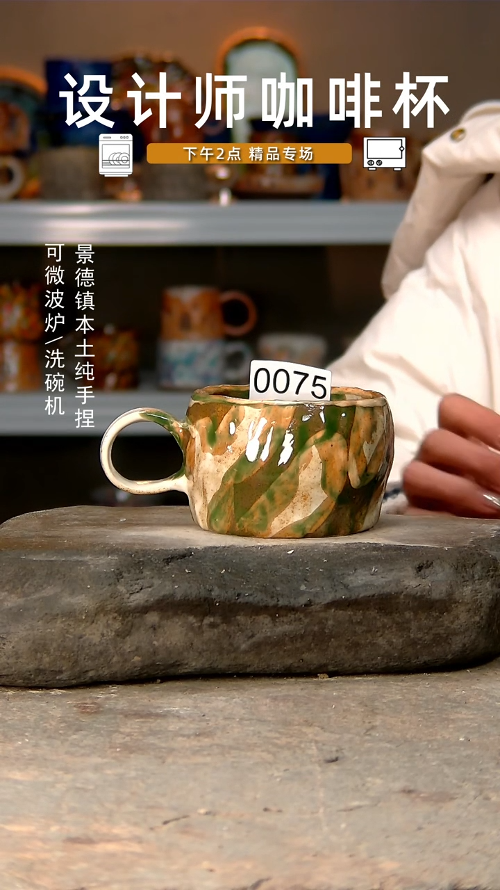 【闪购商品】075高温釉下手工同款，微波炉烤箱可进