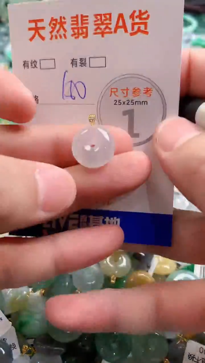 颈饰18K金镶嵌翡翠0333045425