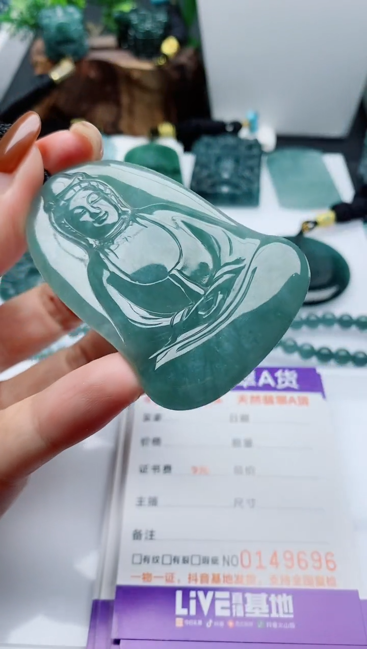 颈饰未镶嵌翡翠            