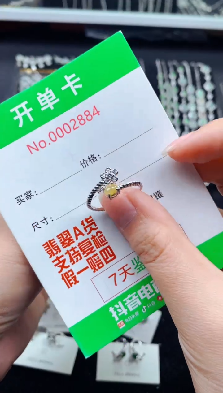 【闪购商品】翡翠戒指银S925镶嵌2884