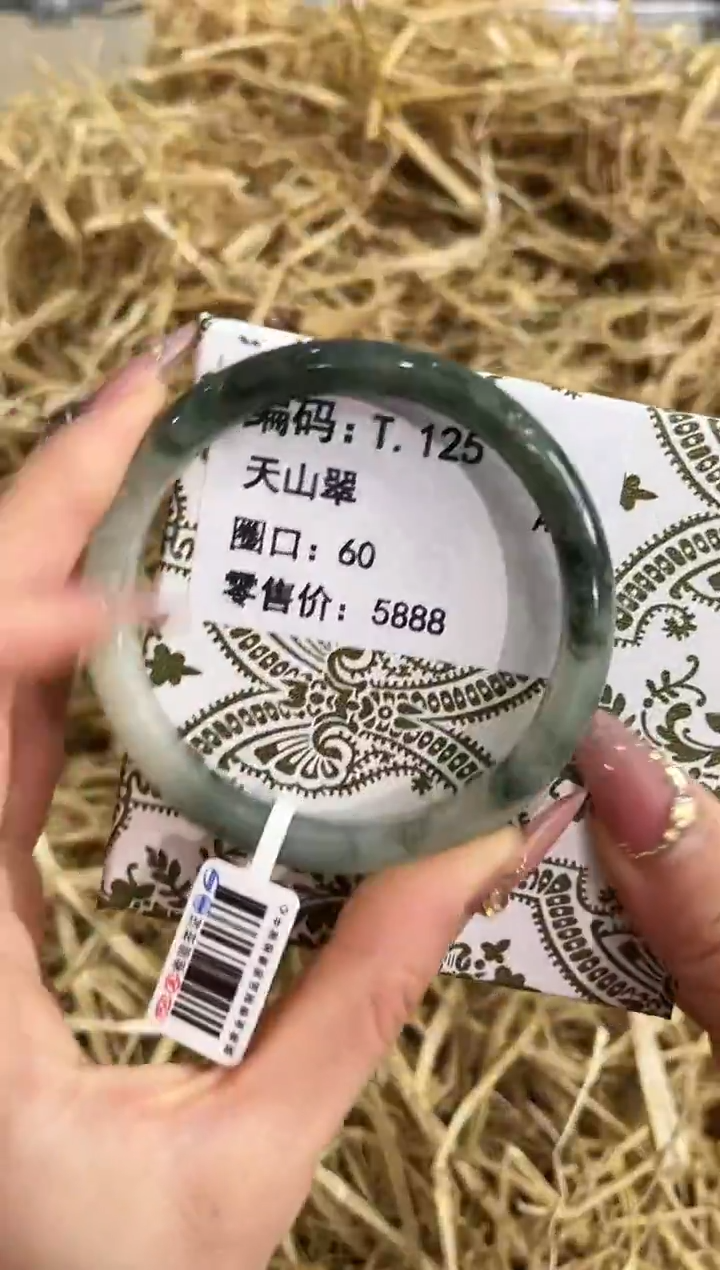 未镶嵌手镯石英质玉T.125