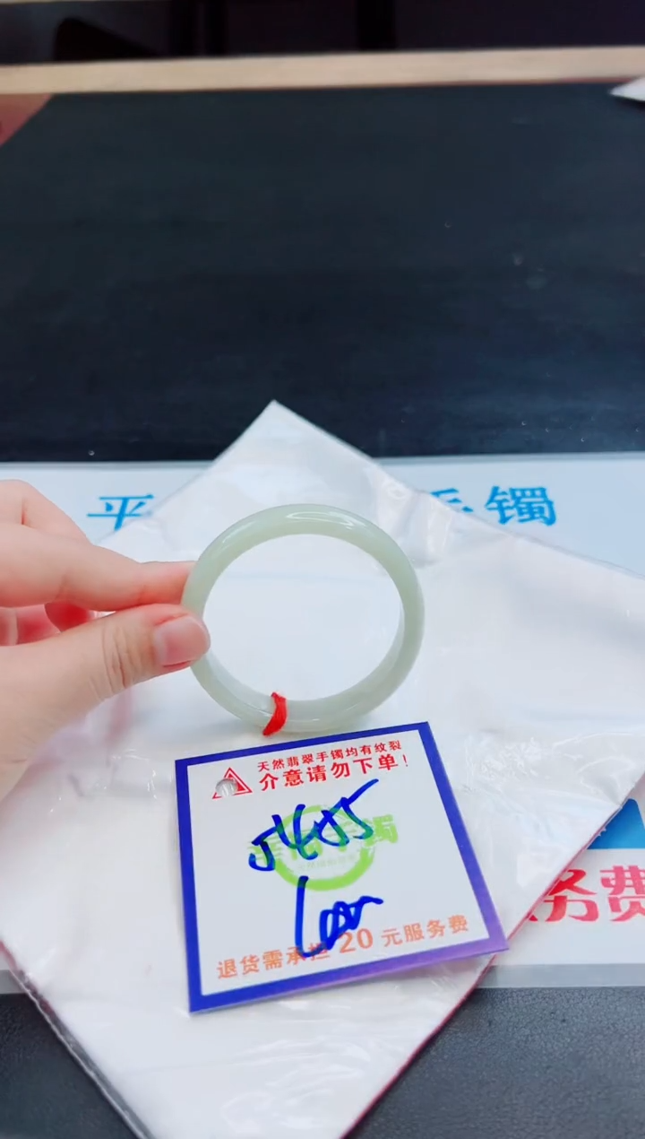 未镶嵌手镯翡翠天然缅甸翡翠A货！A货！A货！A货！A货！
