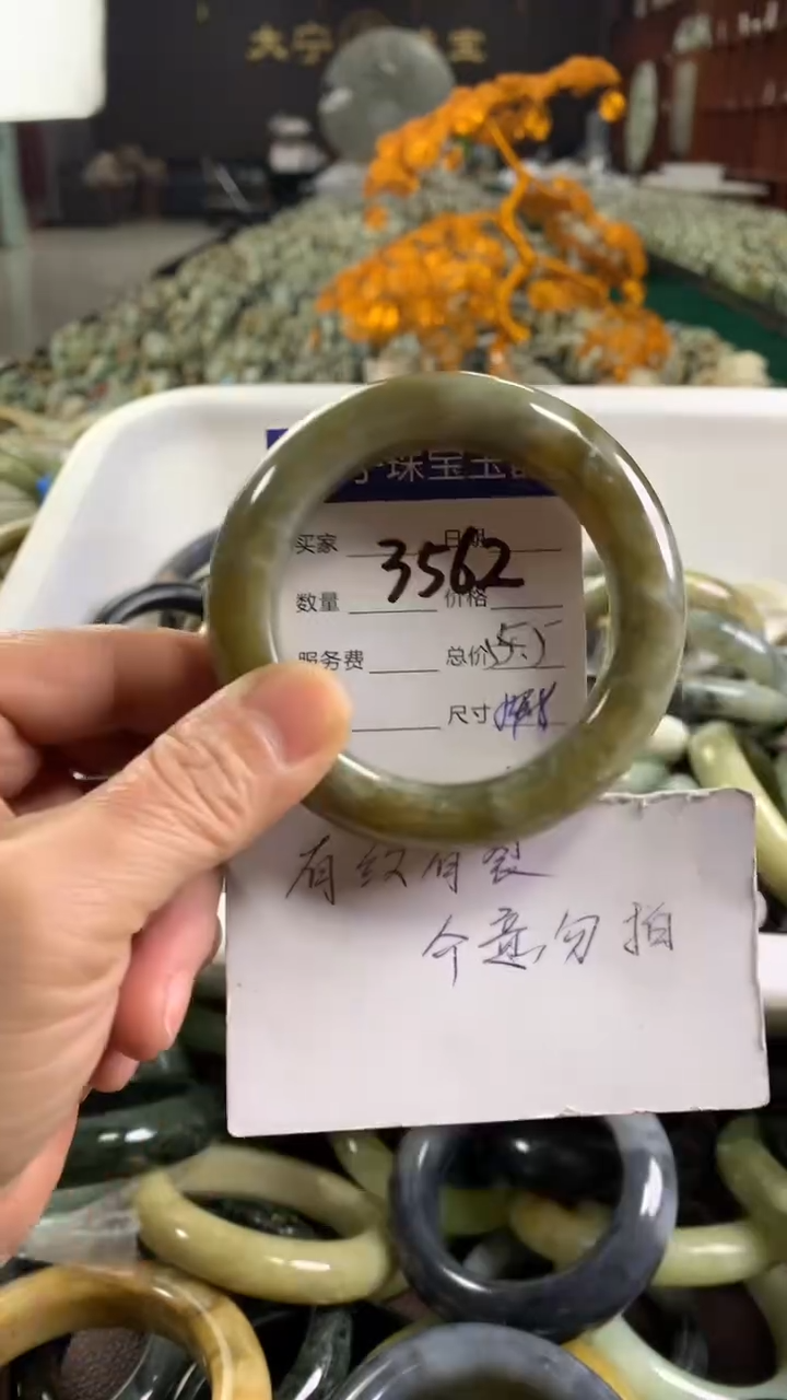 未镶嵌蛇纹石玉手镯3562