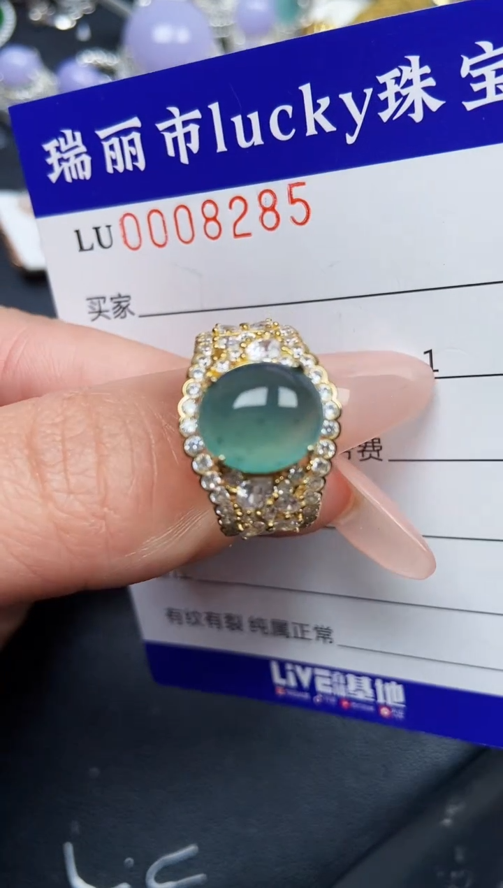 【闪购商品】翡翠颈饰银S925镶嵌8285