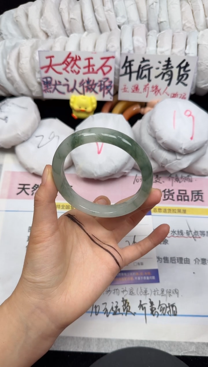 未镶嵌手镯石英质玉20/60