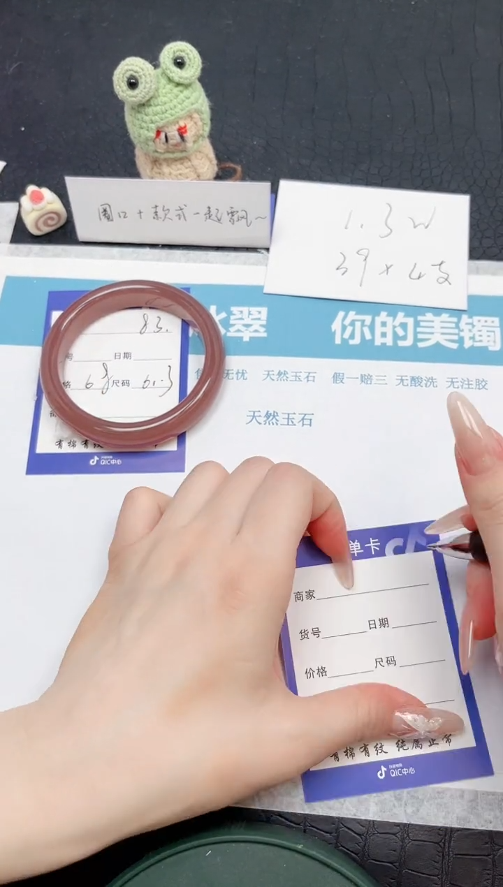 【闪购商品】石英质玉手镯未镶嵌83-61.3