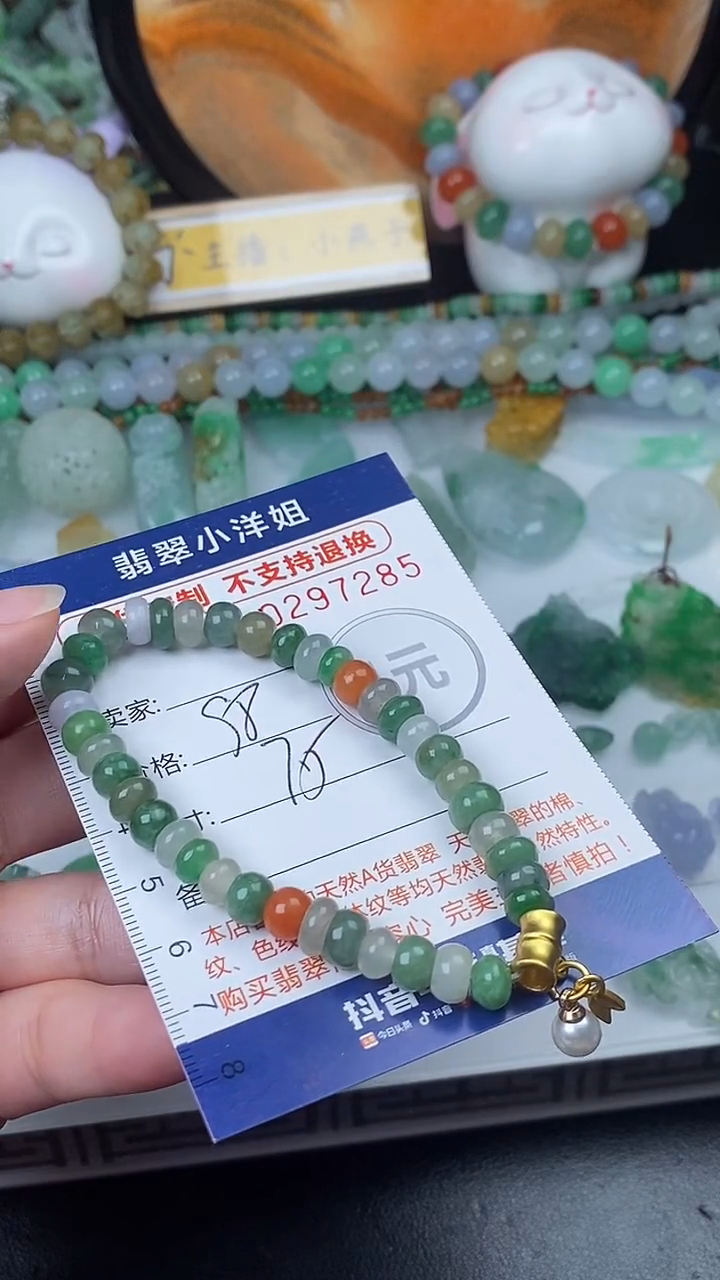 未镶嵌定制翡翠毛货商品/不退换//7285