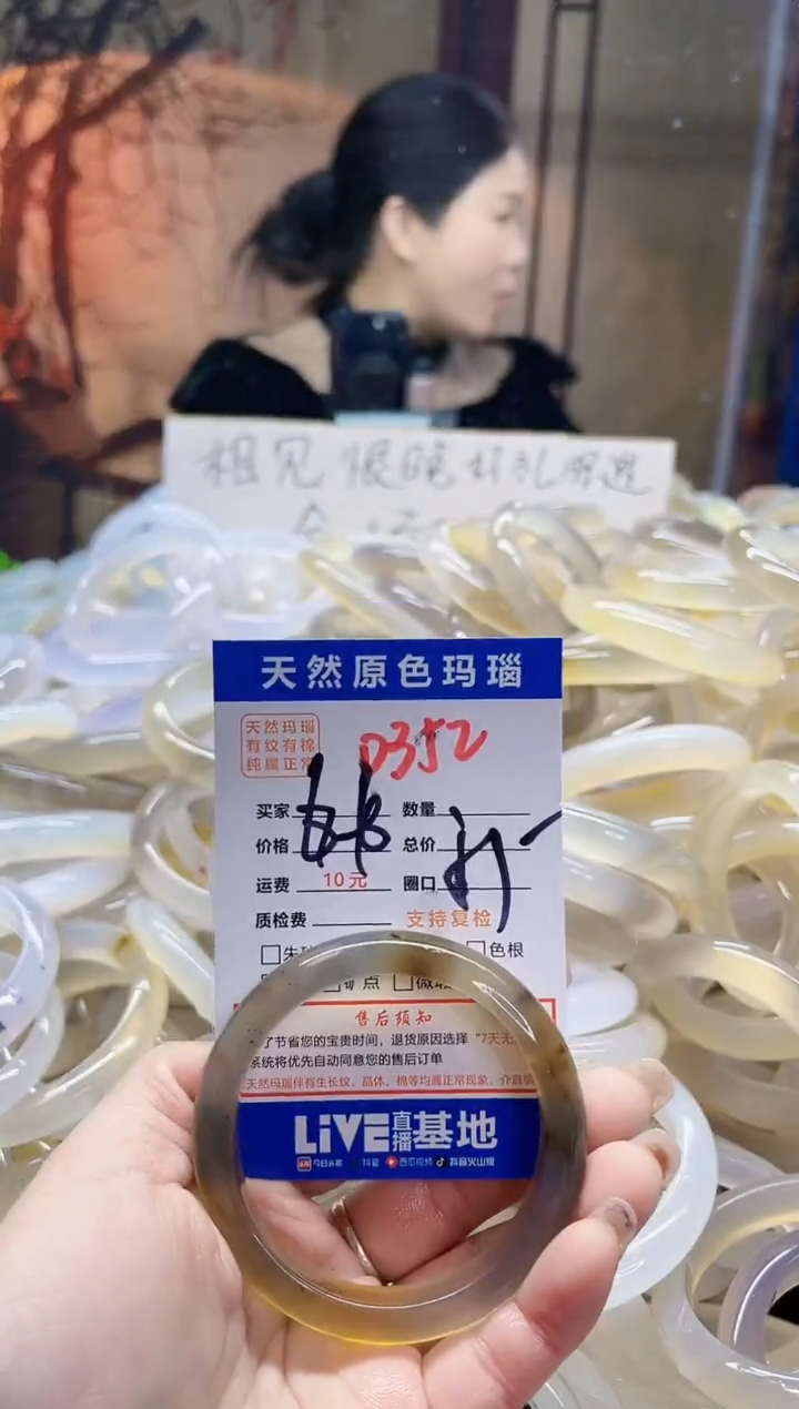 【闪购商品】玛瑙/玉髓手镯未镶嵌352