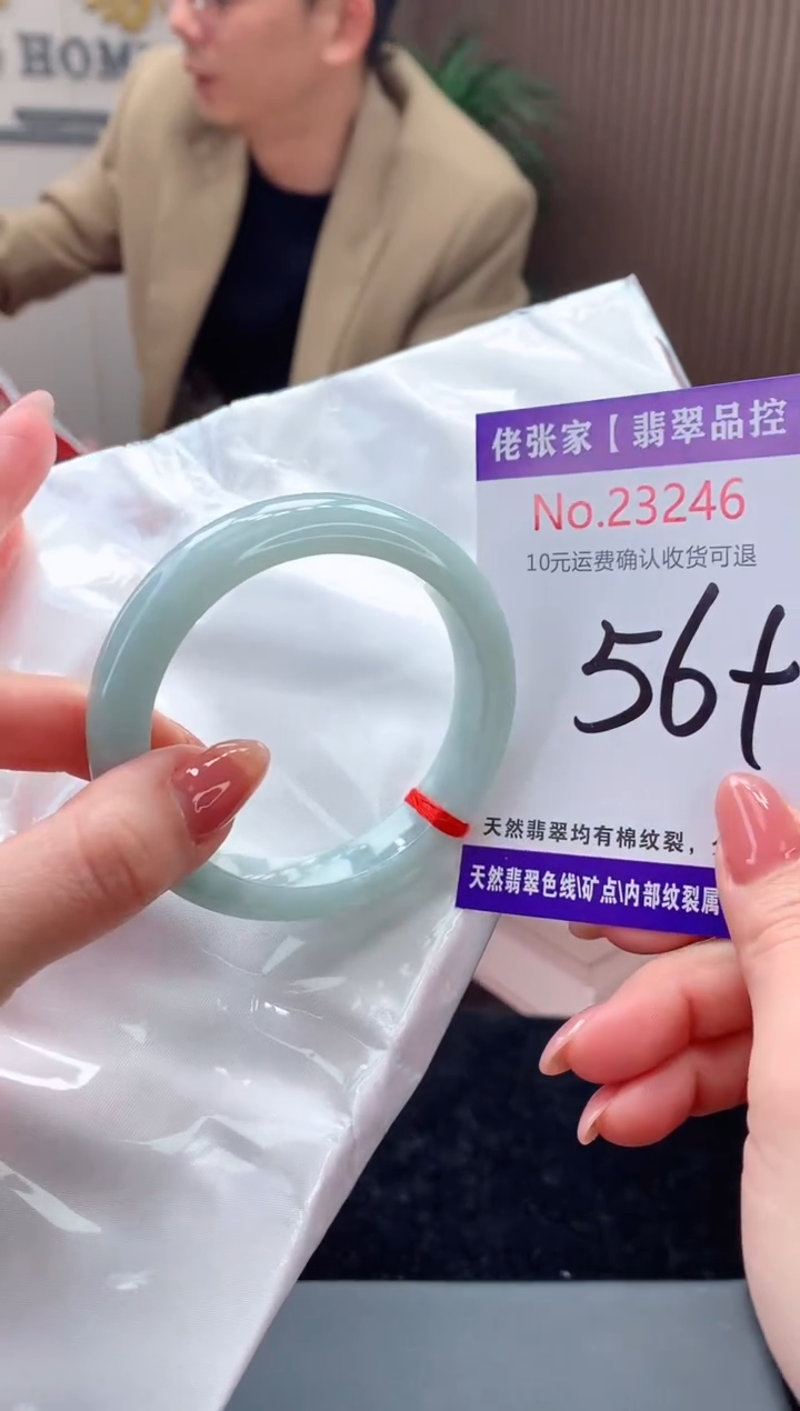 【闪购商品】翡翠手镯未镶嵌天然缅甸A货翡翠